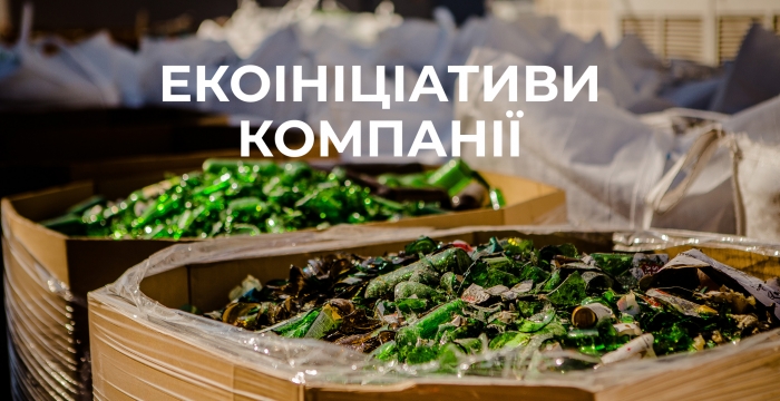 ekoinitsiatyvy-700x360.jpg