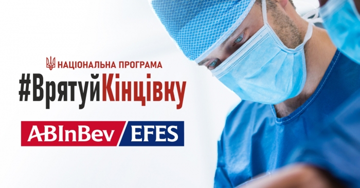 vryatuj-kintsivku-700x366-1.jpg