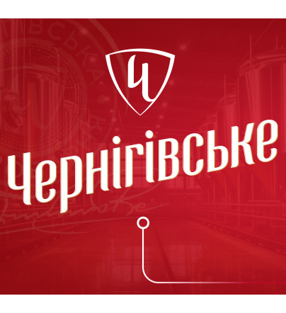 Cпецпроєкт про бренд «Чернігівське»