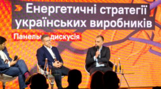 АB InBev Efes Україна про шлях до енергетичної незалежності