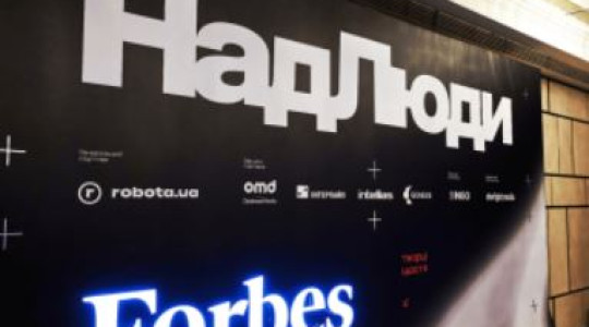AB InBev Efes Ukraine увійшла до ТОП-50 найкращих роботодавців України