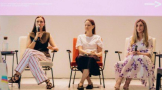 Конференція по обміну досвідом роботи з рівністю, інклюзією і різноманіттям на робочому місці.